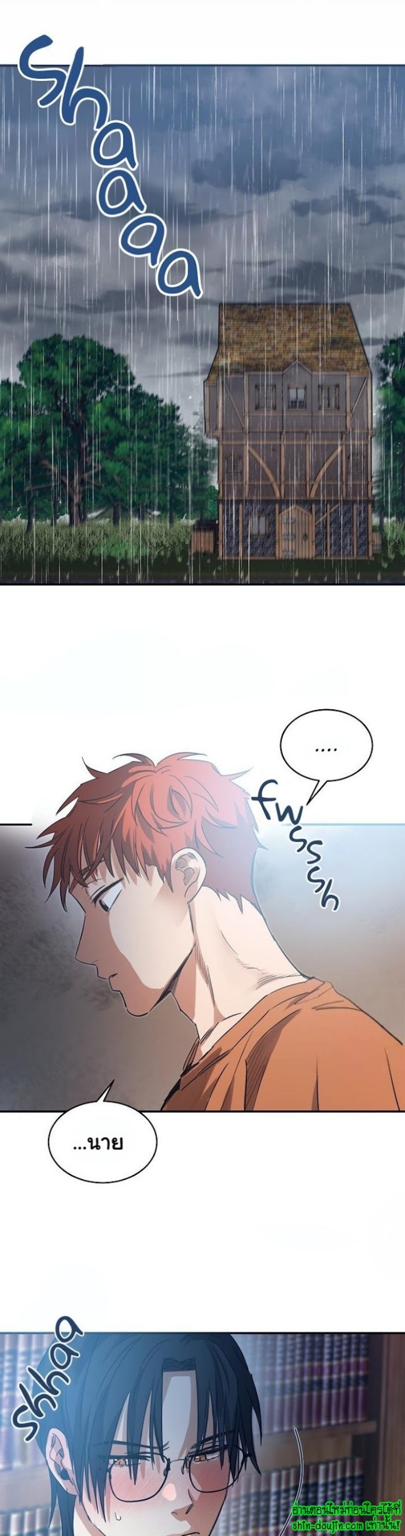 Bara-Boom (Love Drop) EP 10